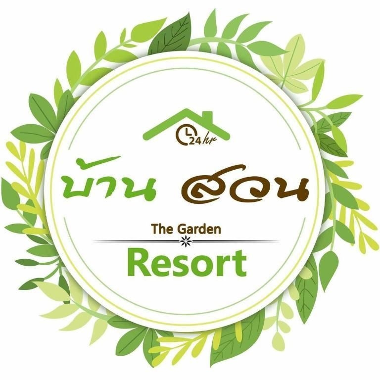 Baansuan Resort1