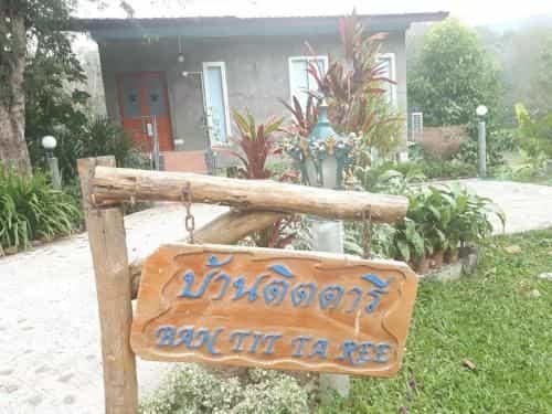 Rimtarn Homestay Rimtarn Homestay
