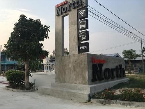 โรงแรมนอร์ธ โรงแรมนอร์ธ