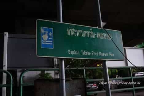 No.1 Guesthouse Silom No.1 Guesthouse Silom