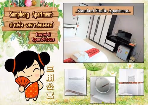 Studio Apartment