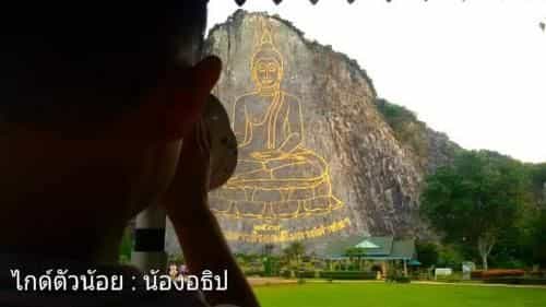 Baan Saplaksana Baan Saplaksana
