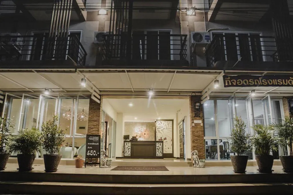 บ้านจันทร์ สเตย์ (Banjan Stay)0
