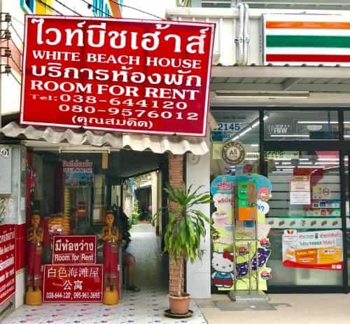 ไวท์ บีช เฮาส์ ไวท์ บีช เฮาส์