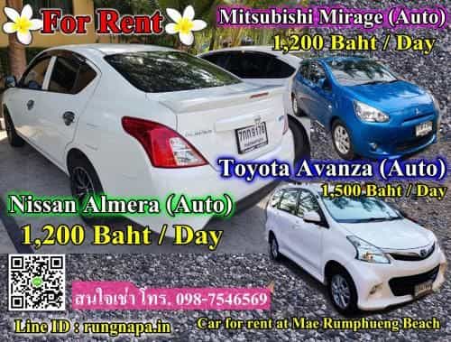 Rayong Condochain by Rainbow Rayong Condochain by Rainbow
