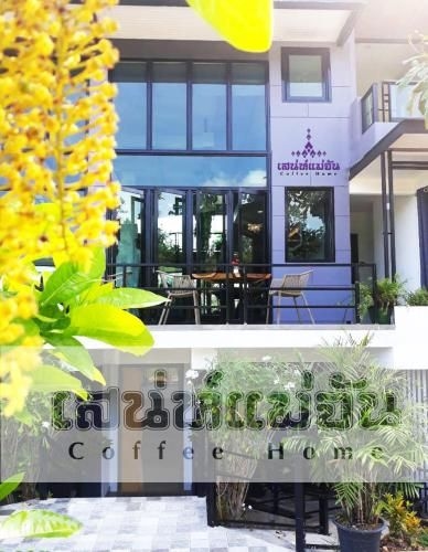 Saneh Maechan Coffee Home0
