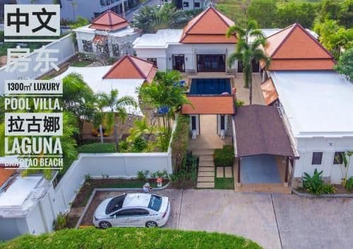 Luxry 4Bedrooms Pool Villa , Centre of Laguna Area Luxry 4Bedrooms Pool Villa , Centre of Laguna Area