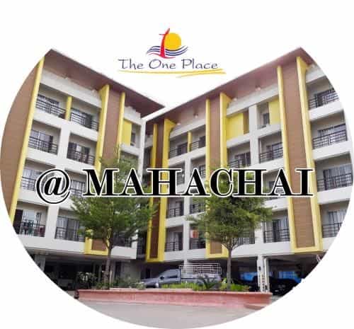The One Place Mahachai
