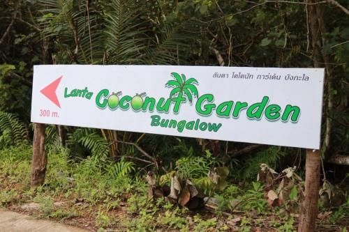 ลันตาโคโต่นัทการ์เด้นบังกาโล (Lantacoconutgardenbungalow)3