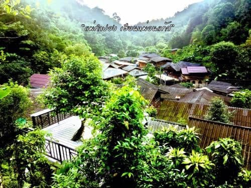 Mae Kham Pong Hean Mon Keaw Mae Kham Pong Hean Mon Keaw
