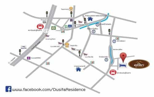 Dusita Residence ดุสิตา เรสซิเดนซ์ Dusita Residence ดุสิตา เรสซิเดนซ์