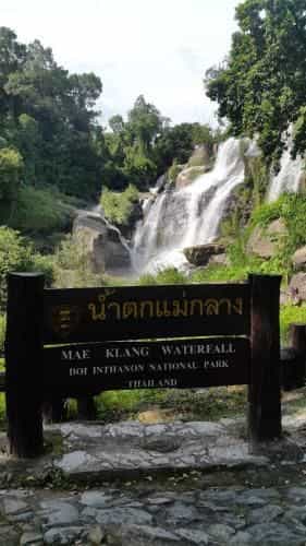สไมล์ เพลซ สไมล์ เพลซ
