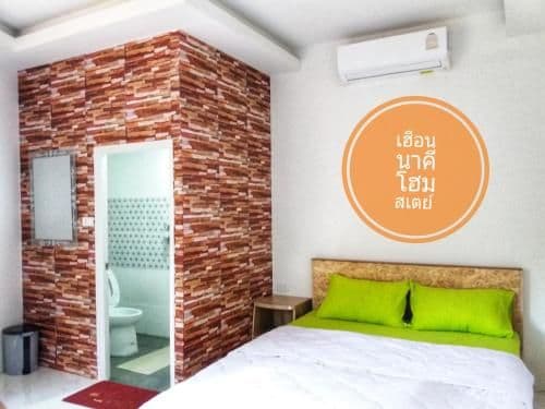 Small Double Room