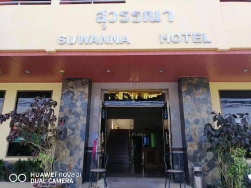 Krabi Suwanna Place Krabi Suwanna Place