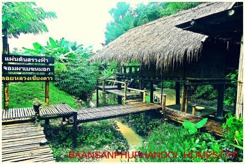Baan San Poo Pan Doi Home-stay (Baan San Poo Pan Doi Home Stay)1