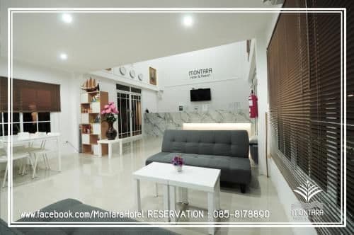 Montara Hotel and Resort Korat Montara Hotel and Resort Korat