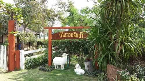Baan Suan Rim Nam Baan Suan Rim Nam