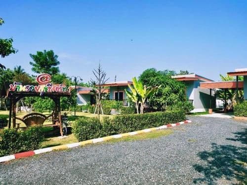 บ้านรวยสุขรีสอร์ต ลพบุรี บ้านรวยสุขรีสอร์ต ลพบุรี