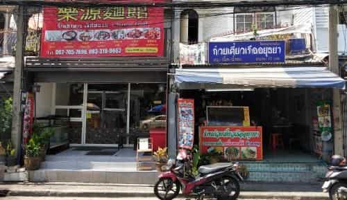 Huay Khwang Privacy Room Huay Khwang Privacy Room