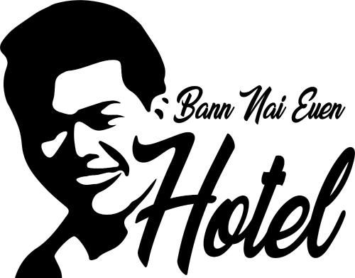 Bann Nai Euen Hotel1