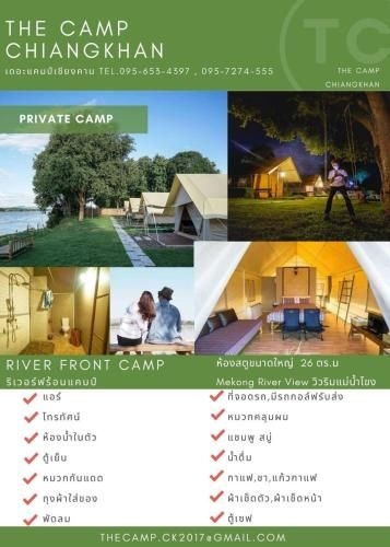 The Camp ChiangKarn2