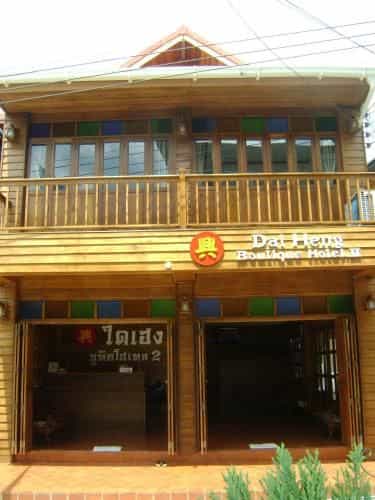Daiheng 2 Daiheng 2