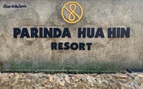 Parinda Huahin Resort Parinda Huahin Resort