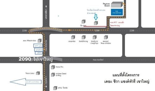 The Chiva Sanctuary Khao Yai (ซีวาแซงค์ทัวรี่ เขาใหญ่) (The Chiva Sanctuary Khao Yai)1
