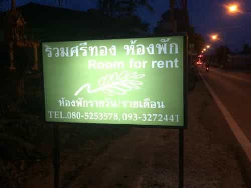 Roam Sri Tong Apartment Roam Sri Tong Apartment
