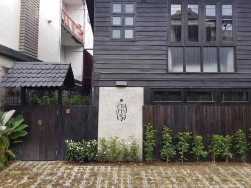 Thapae Happy Villa4