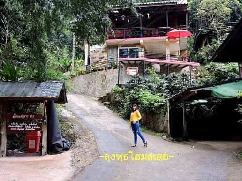 Lung Put Homestay Lung Put Homestay