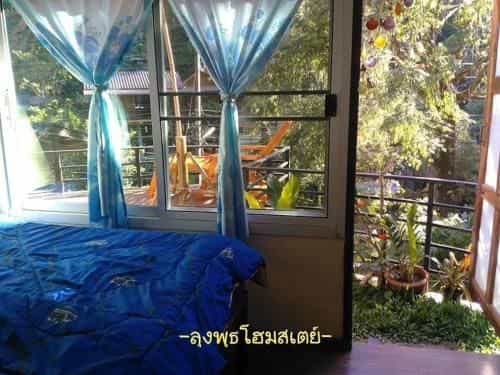 Lung Put Homestay Lung Put Homestay