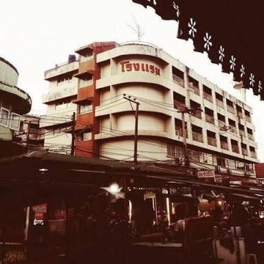 โรงแรมกอบเกื้อพาเลซ (Kob Kue Palace)4