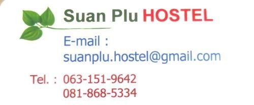 Suanplu Hostel1