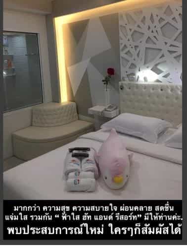 ฟ้าใส ฮัท แอนด์ รีสอร์ท ฟ้าใส ฮัท แอนด์ รีสอร์ท