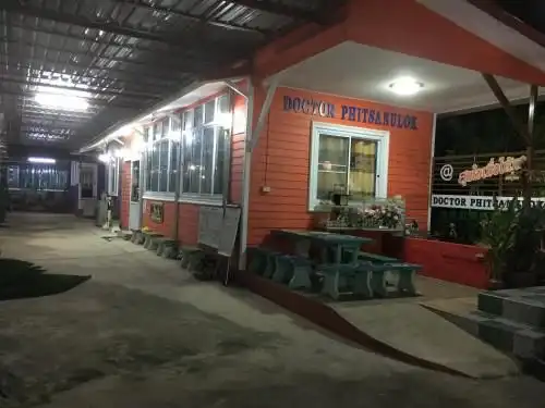 บ้านบุญจินดา รีสอร์ท บ้านบุญจินดา รีสอร์ท