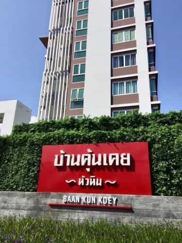 Baan Kun Koey Condominium Baan Kun Koey Condominium