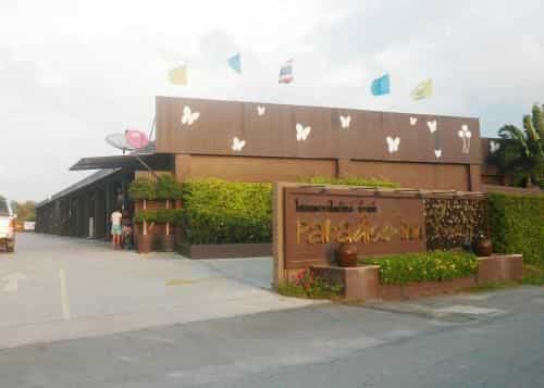 Paradise Inn Resort Paradise Inn Resort