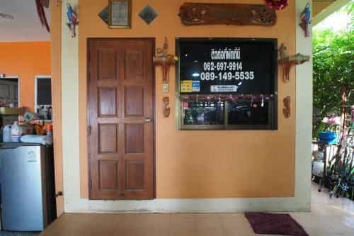 โอโย 931 ส.เจริญพานิช โอโย 931 ส.เจริญพานิช