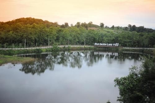 น่าน กรีนเลควิว รีสอร์ต (Nan Green Lake View Resort)0