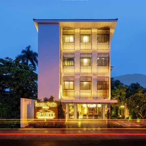 9 Suite Luxury Boutique Hotel 9 Suite Luxury Boutique Hotel
