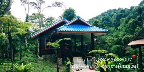 Doilia Homestay Doilia Homestay