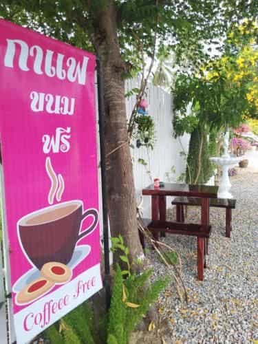 แสนรัก รีสอร์ท แสนรัก รีสอร์ท