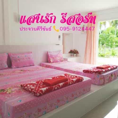 Saan Rak Resort