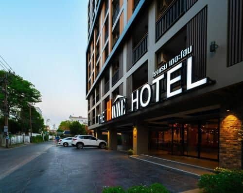 โรงแรมเดอะ โฮม โรงแรมเดอะ โฮม