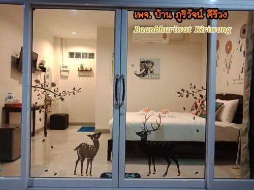 Baan Bhuriwat Kiriwong Baan Bhuriwat Kiriwong