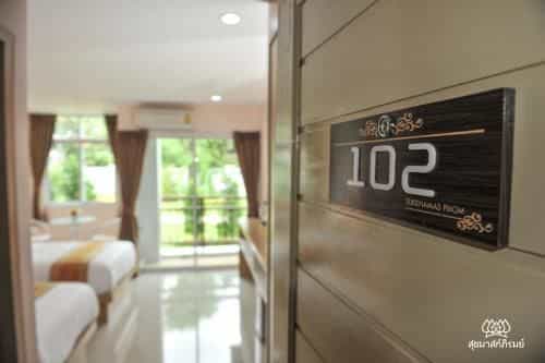 โรงแรมสุขมาสก์ภิรมย์ โรงแรมสุขมาสก์ภิรมย์