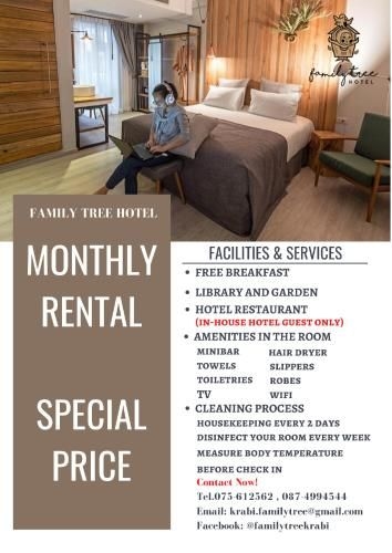 โรงแรม แฟมมิลี่ ทรี (Family Tree Hotel)0