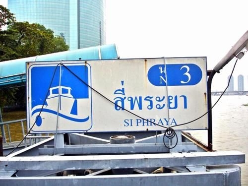 BC guesthouse Si phraya4