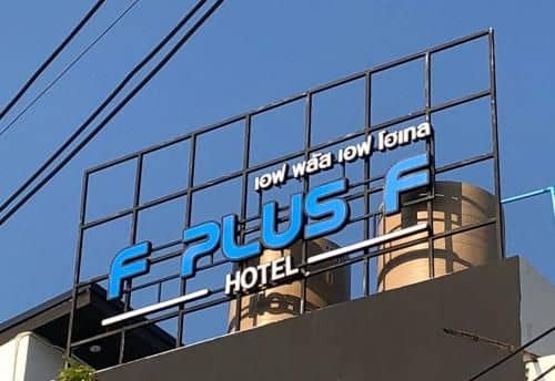 F Plus F Hotel F Plus F Hotel